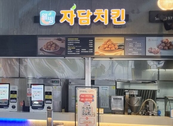 본문 이미지 - 사진=자담치킨 제공