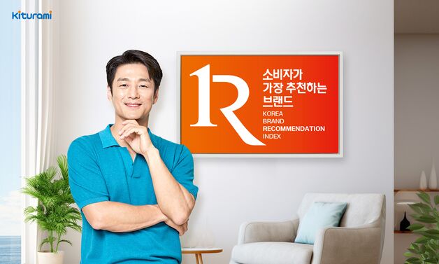 귀뚜라미보일러, 소비자가 가장 추천하는 보일러 1위