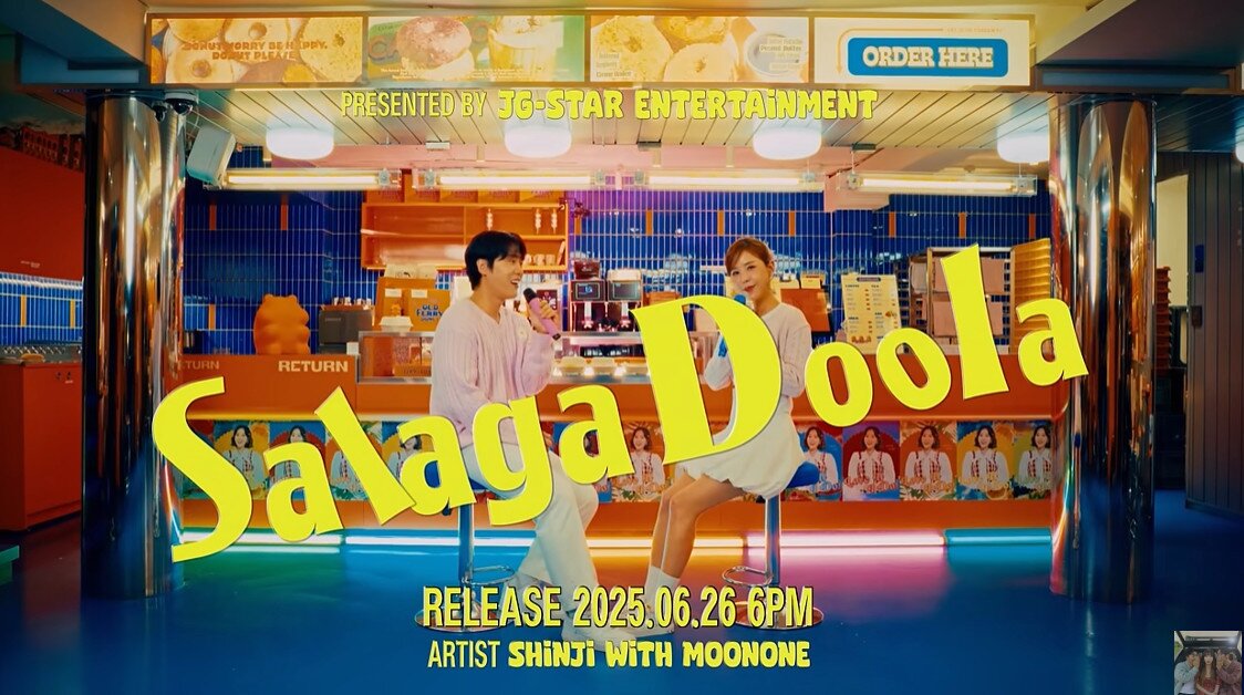 본문 이미지 - 신지 문원/뮤직비디오 티저 캡처