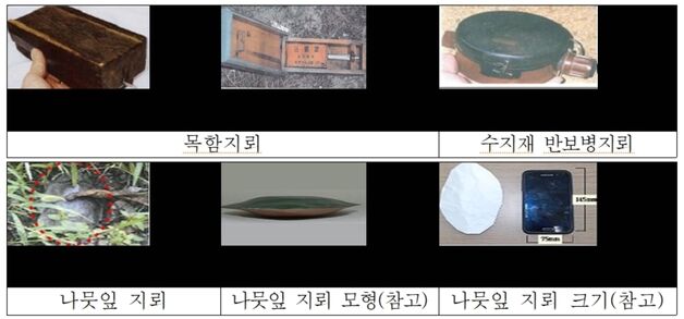 9사단 "임진강·한강하구에 北 유실 지뢰 유입 가능성…주의해야"