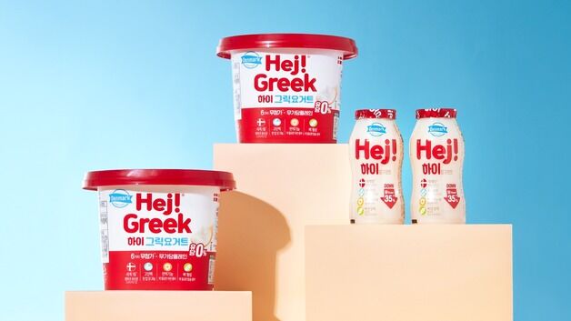 덴마크 하이(Hej!), 론칭 1년만에 매출 200억 돌파 '대표 발효유' 자리매김