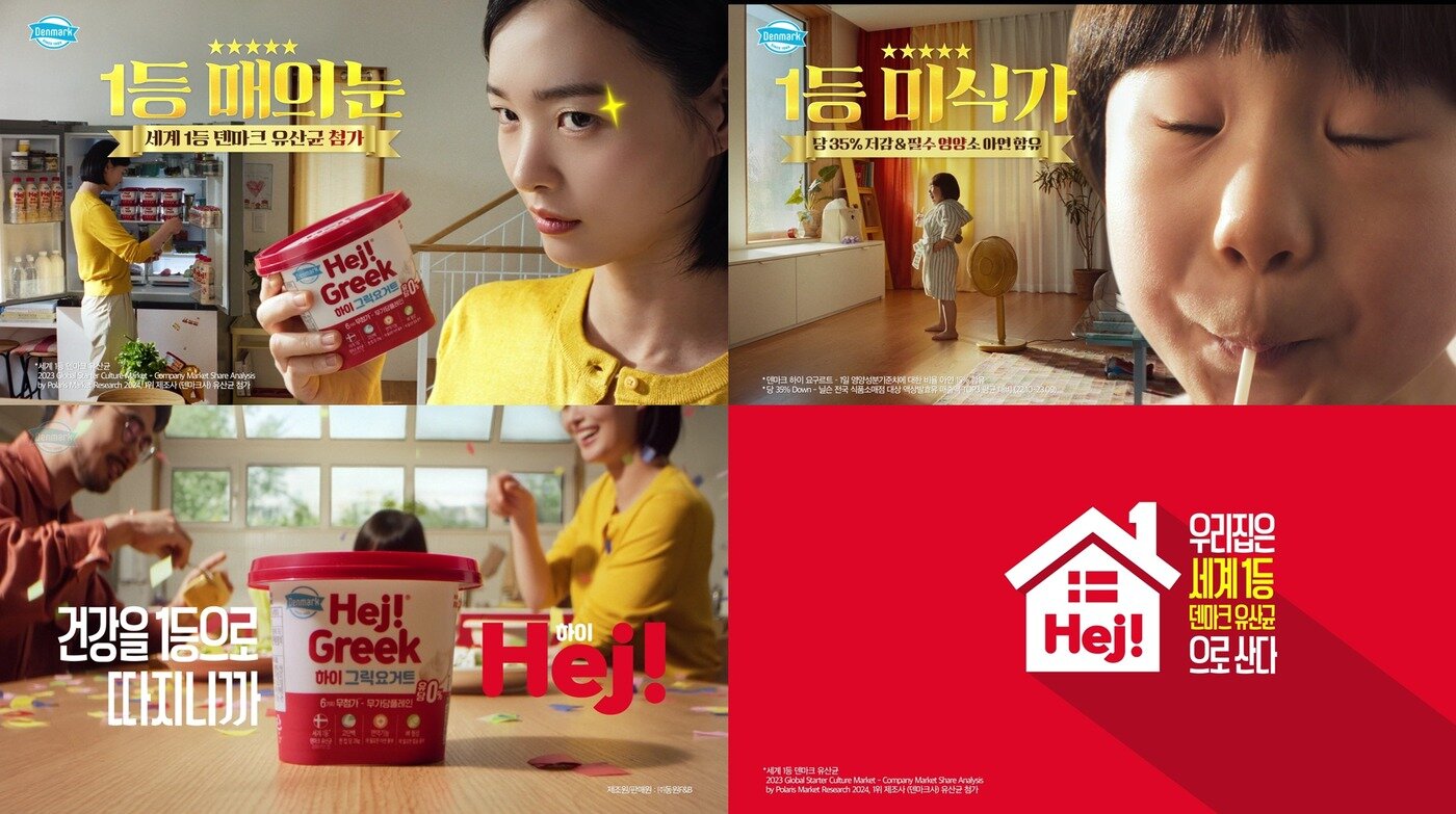 본문 이미지 - (동원F&B 제공)