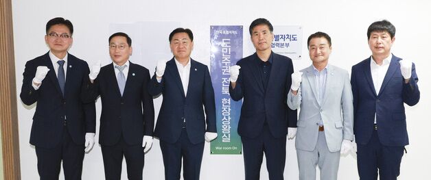 '정책·예산·민생' 챙긴다…전북도, 서울에 상황실 운영