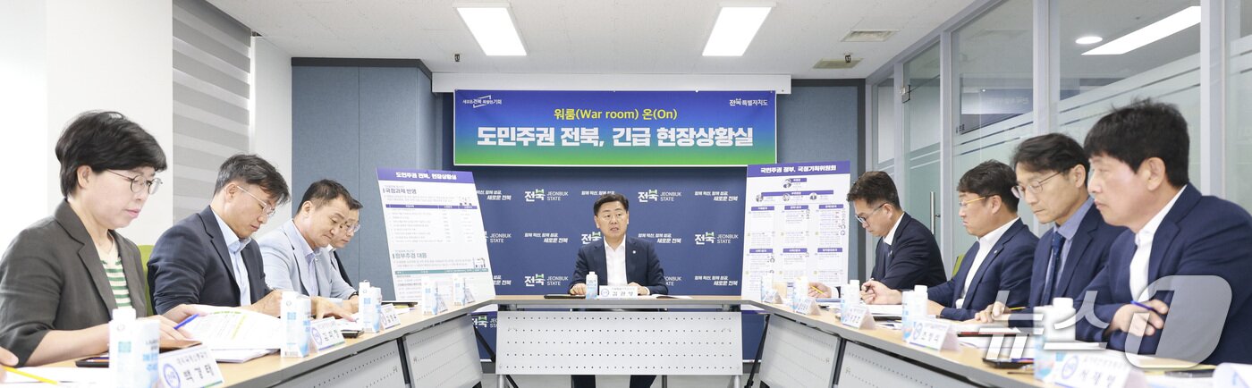 본문 이미지 - 26일 김관영 전북지사가 서울 여의도 전북도 중앙협력본부에서 긴급상황회의를 주재하고 있다.(전북도 제공. 재판매 및 DB금지)/뉴스1