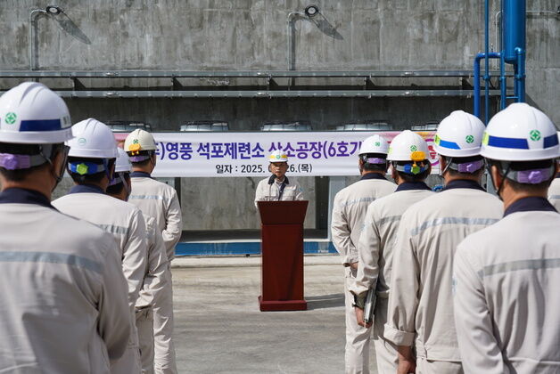 영풍, 석포제련소에 산소공장 신설…오염물질 저감