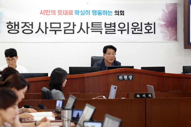 오산시 행정사무감사 마지막날 파행…시의회 "자료 미제출" 항의
