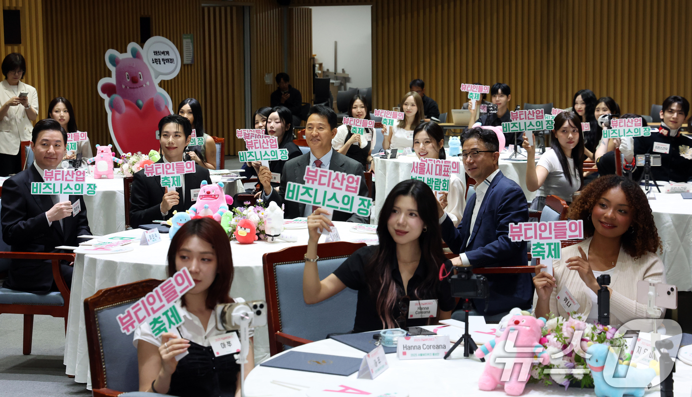 (서울=뉴스1) 김명섭 기자 = 오세훈 서울시장이 26일 오전 서울 중구 시청에서 열린 2025 서울뷰티위크 홍보단 발대식에서 인플루언서들과 홍보를 하고 있다.글로벌 뷰티 박람회인 …