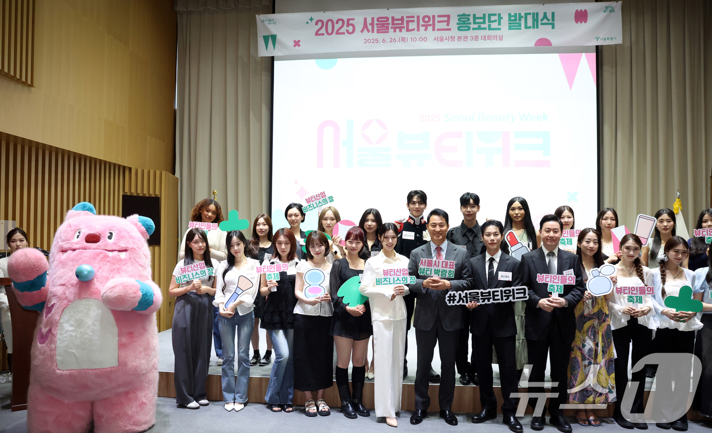 (서울=뉴스1) 김명섭 기자 = 오세훈 서울시장이 26일 오전 서울 중구 시청에서 열린 2025 서울뷰티위크 홍보단 발대식에서 인플루언서들과 기념촬영을 하고 있다.글로벌 뷰티 박람 …