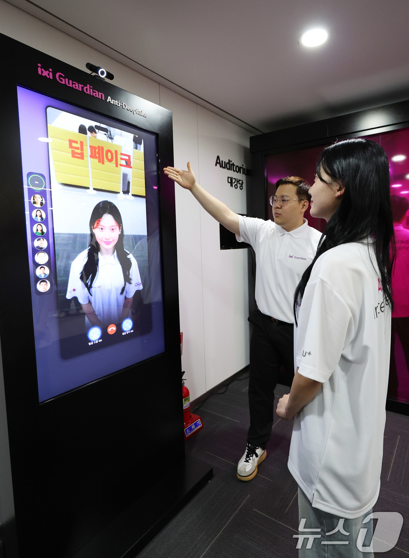 (서울=뉴스1) 박지혜 기자 = 26일 서울 중구 LG서울역빌딩에서 열린 LG유플러스 AI 보안 기술 설명회에서 모델들이 '안티딥페이크(Anti-Deepfake)' 기술을 시연하고 …