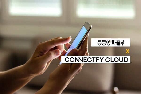 든든피플주식회사, 커넥트파이와 제휴…전문 청소 서비스 제공