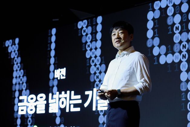 네이버페이 "원화 스테이블코인 도입…글로벌 핀테크 되겠다"