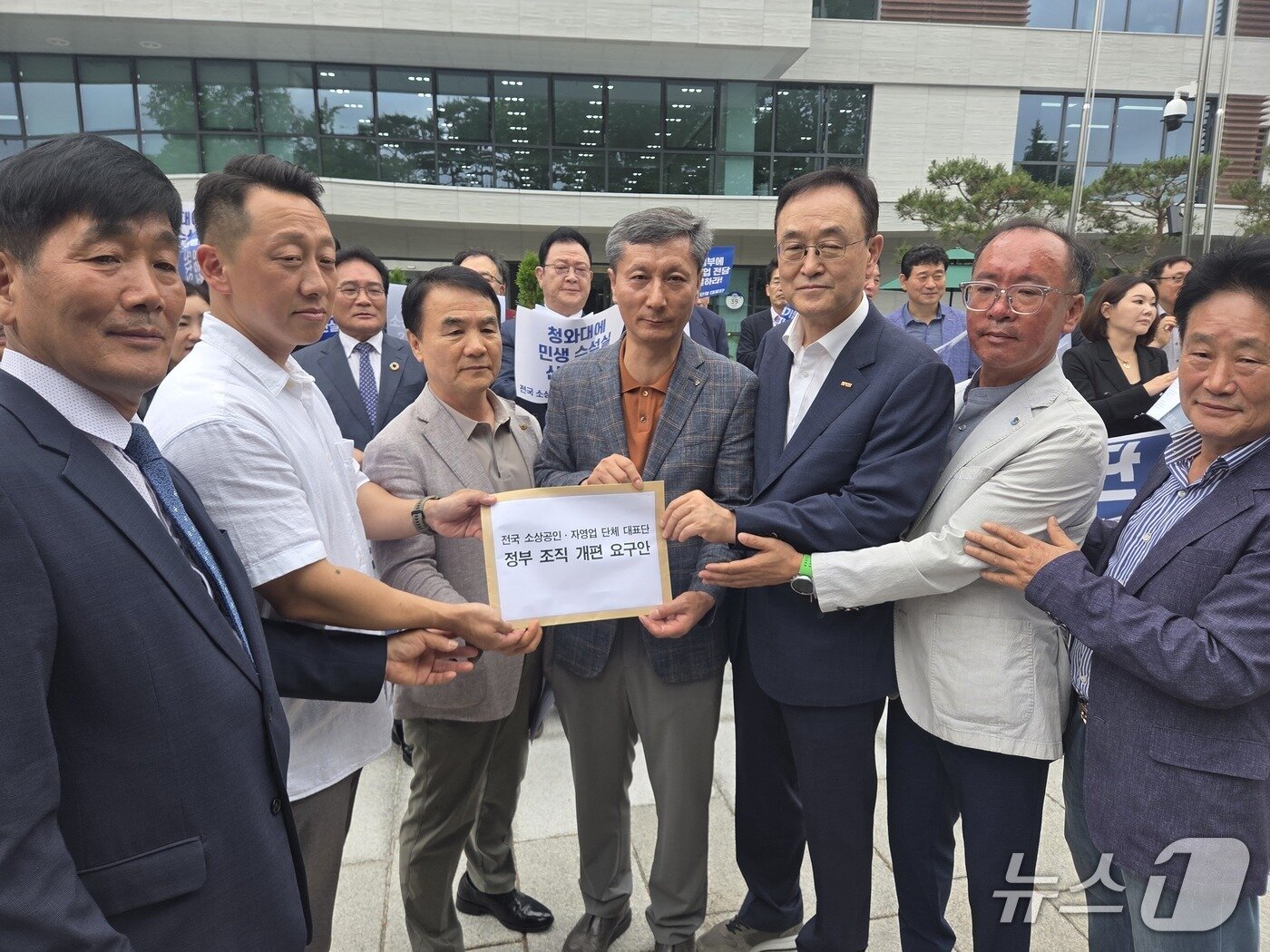 본문 이미지 - 소상공인·자영업 단체 대표들이 26일 오전 서울 종로구 국정기획위원회 앞 기자회견을 마치고 국정기획위원회 조직개편TF에 조직 개편 요구안을 전달하고 있다. 2025.6.26/뉴스1 ⓒ 뉴스1 장시온 기자