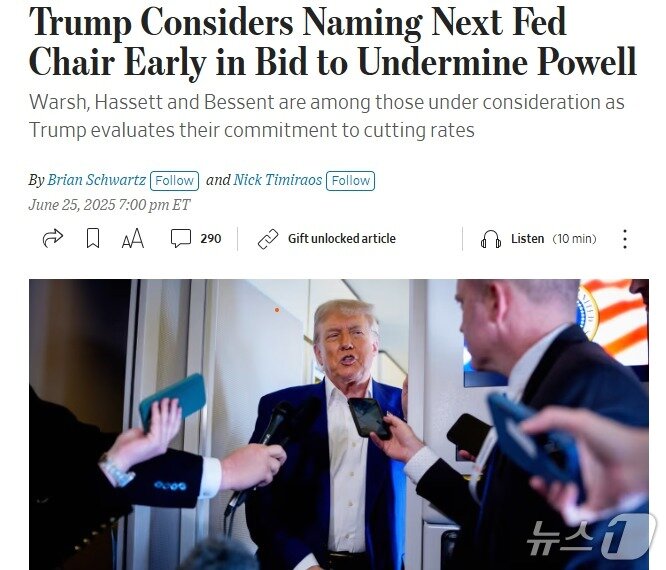 본문 이미지 - 해당 기사 - WSJ 갈무리