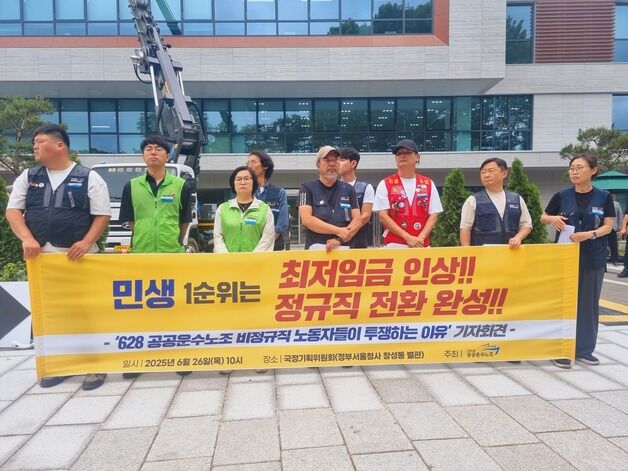 시민사회단체들, 李정부에 최저임금 인상 촉구…자영업자와 충돌도