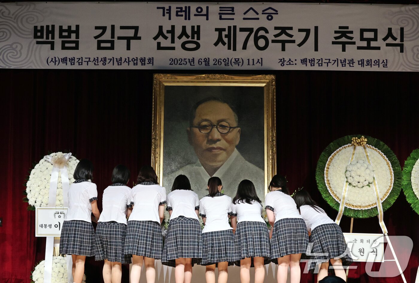 본문 이미지 - 26일 서울 용산구 백범김구기념관에서 열린 백범 김구 선생 제76주기 추모식에서 이화여자고등학교 백범일지 독후감대회 수상 학생들이 헌화를 하고 있다. 2025.6.26/뉴스1 ⓒ News1 황기선 기자