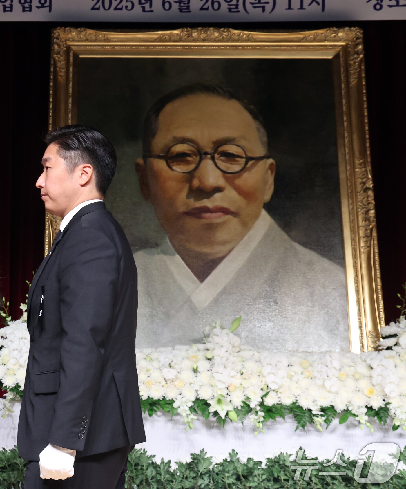 본문 이미지 - 백범 김구 선생의 증손자인 김용만 더불어민주당 의원이 26일 서울 용산구 백범김구기념관에서 열린 백범 김구 선생 제76주기 추모식에서 헌화를 마치고 자리로 이동하고 있다. 2025.6.26/뉴스1 ⓒ News1 황기선 기자