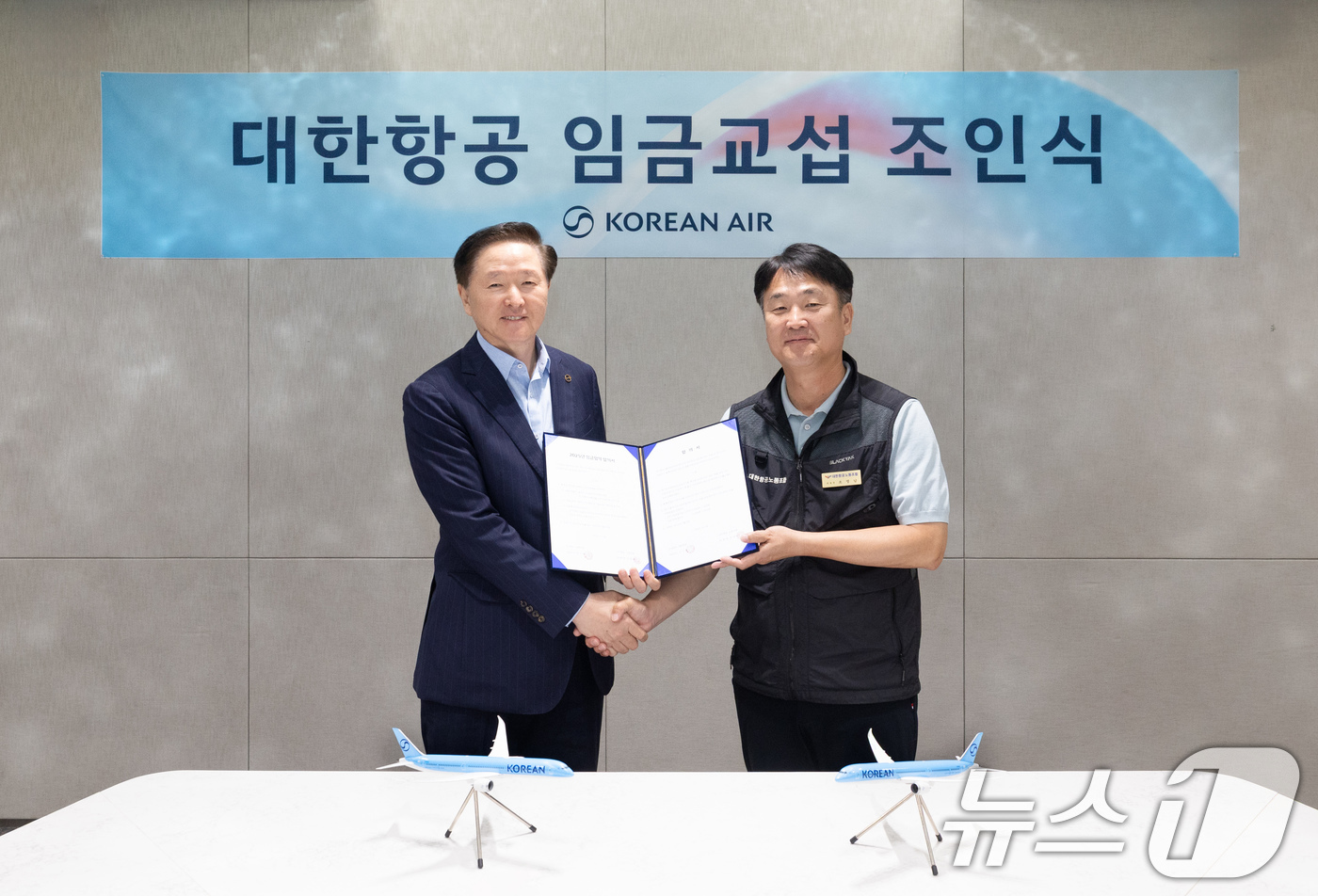 (서울=뉴스1) = 대한항공은 26일 서울 강서구 대한항공 본사에서 '2025년 임금교섭 조인식'을 개최했다고 밝혔다.우기홍 대한항공 부회장(왼쪽)과 조영남 대한항공 노동조합위원장 …