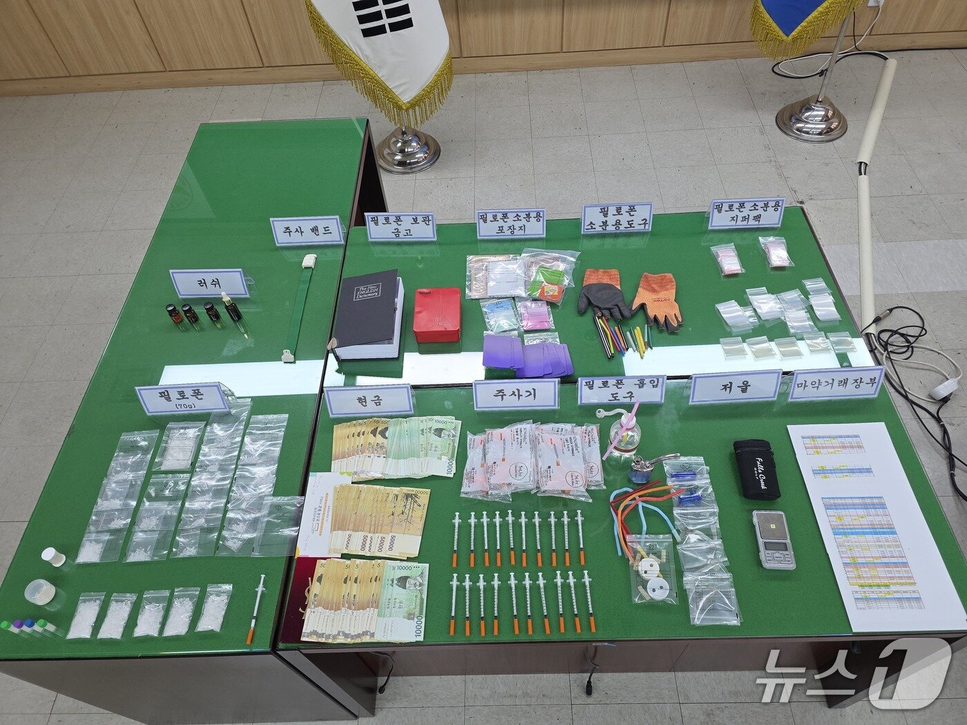 본문 이미지 - 경찰이 피의자들로부터 압수한 물건. 2026.06.26/뉴스1(서울은평경찰서 제공)