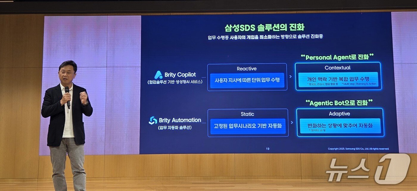 본문 이미지 - 송해구 삼성SDS 설루션사업부장 부사장이 생성형 AI 미디어데이에서 발언하고 있다. 2025.6.26 뉴스1 ⓒ News1 김민석 기자