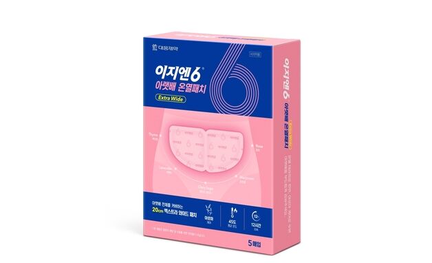 '최대 12시간 따뜻하게'…대웅제약, 이지엔6 온열 패치 출시