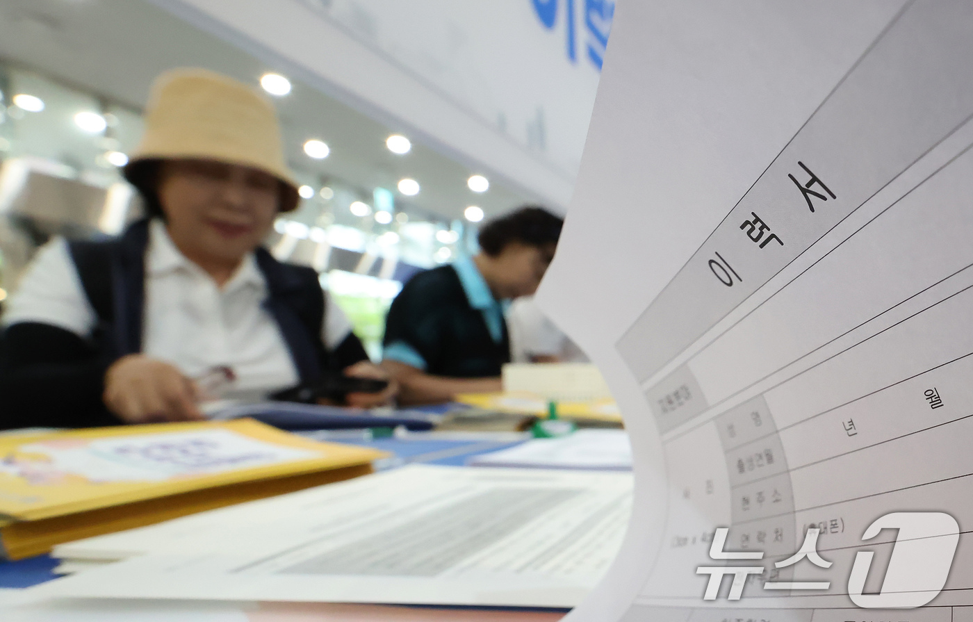 (서울=뉴스1) 장수영 기자 = 26일 오후 서울 강서구 서울창업허브엠플러스에서 열린 2025 강서구 취업박람회를 찾은 구직자들이 이력서를 작성하고 있다. 2025.6.26/뉴스1 …