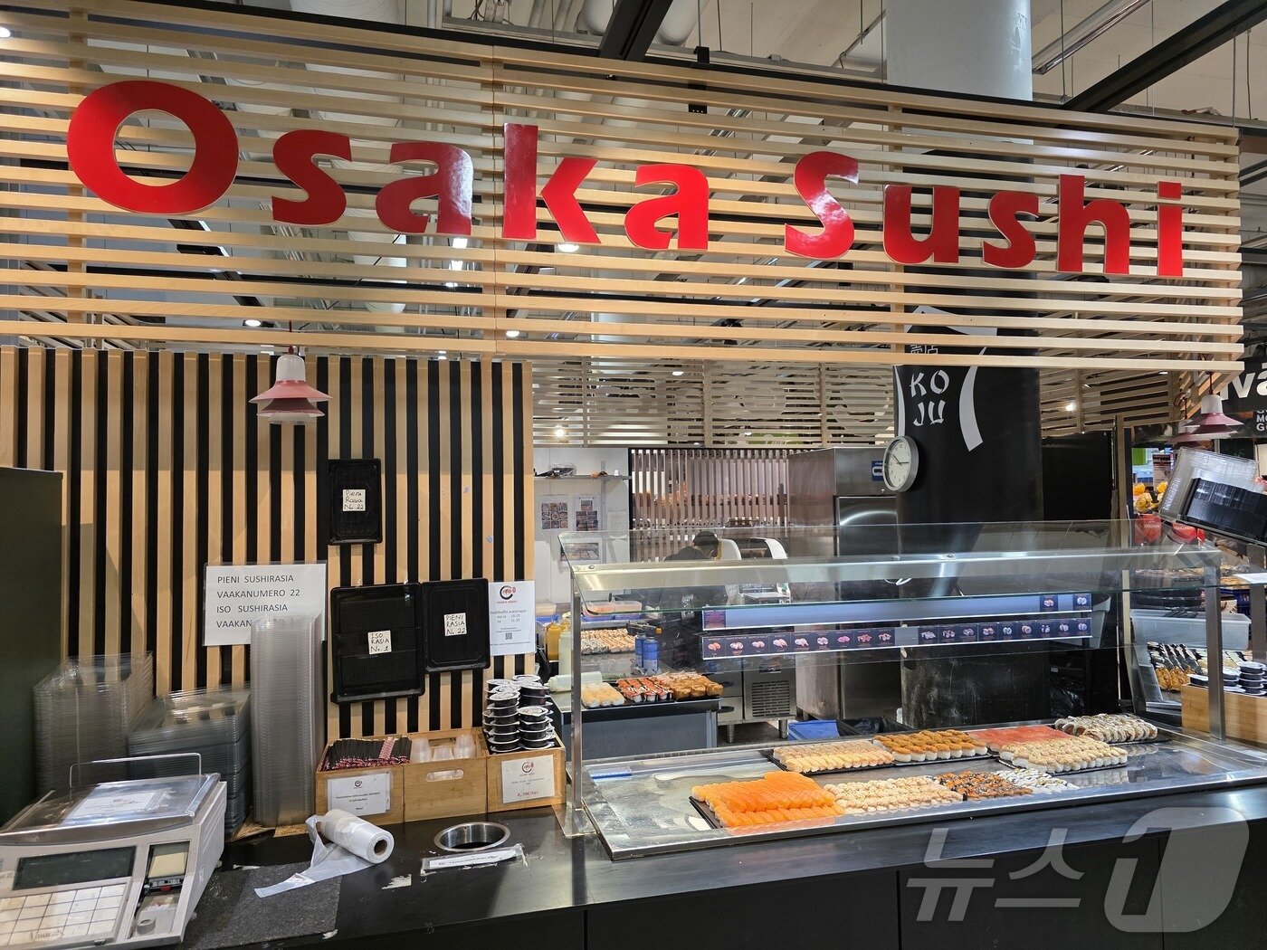 본문 이미지 - 핀란드 헬싱키 현지 마트인 K 마켓&#40;K Market&#41; 가운데 위치한 스시 매장. ⓒ News1 이형진 기자