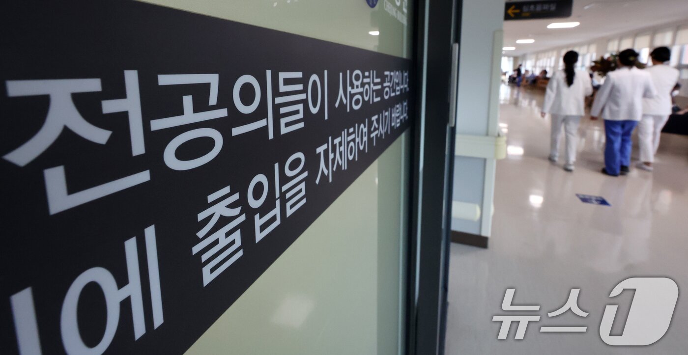 본문 이미지 - 26일 서울 한 대학병원에서 의료진이 이동하고 있다. 2025.6.26/뉴스1 ⓒ News1 김명섭 기자