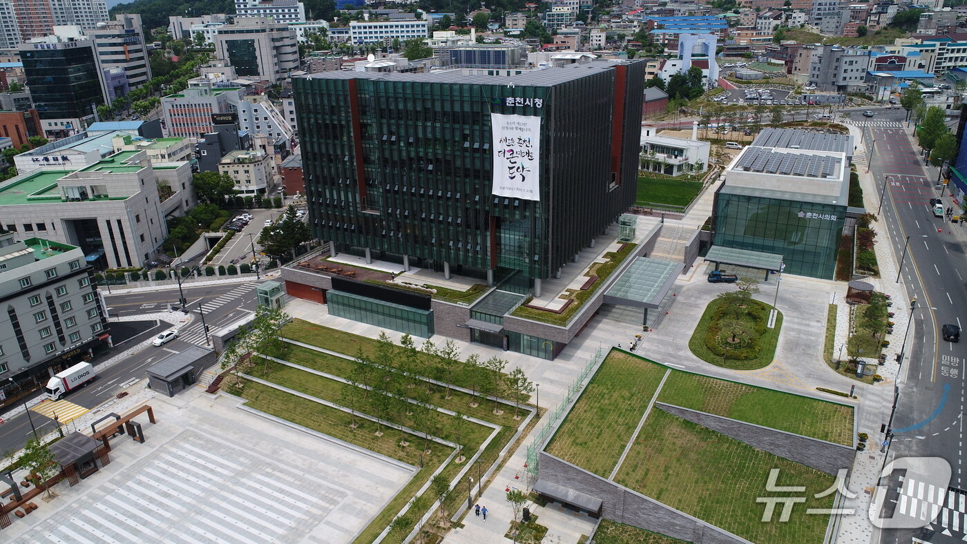 본문 이미지 - 춘천시청.&#40;뉴스1 DB&#41;