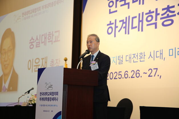 대교협 회장 "의대생 복귀 분위기 확산…학사 유연화는 없다"