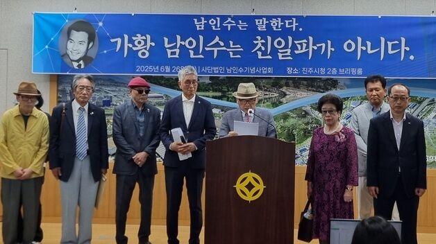 "가수 남인수 친일인사 아니다"…기념사업회 가요제·추모사업 추진(종합)