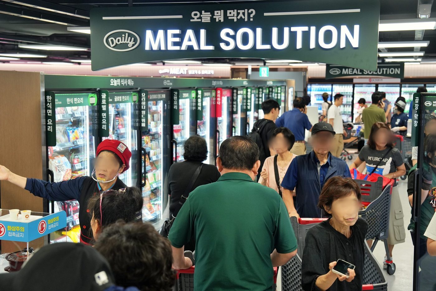 본문 이미지 -  (롯데마트 제공).