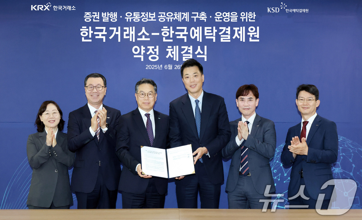 (서울=뉴스1) = 정규일 한국거래소 유가증권시장 본부장이 26일 서울 영등포구 한국거래소 서울사옥에서 이인석 한국예탁결제원(KDS) 상임이사와 증권 발행·유통정보 공유체계 구축을 …