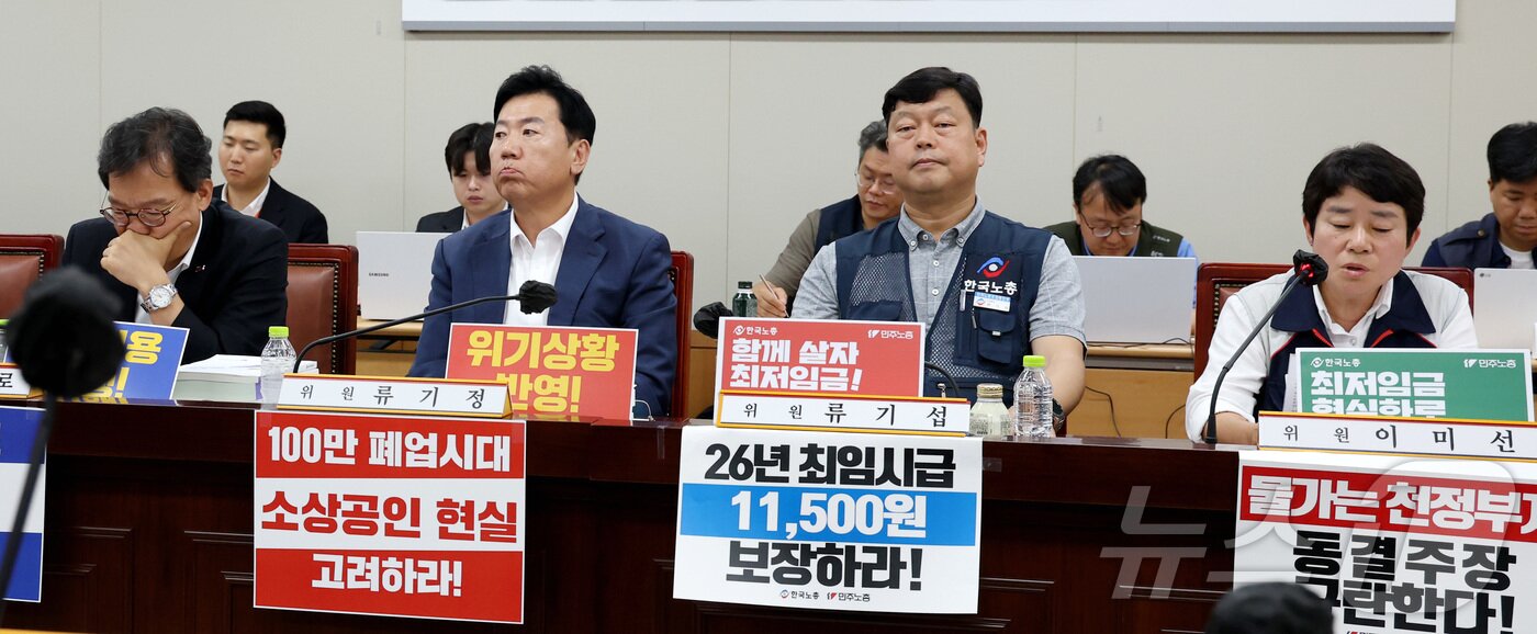 본문 이미지 - 지난 26일 세종시 정부세종청사에서 고용노동부에서 열린 최저임금위원회 제7차 전원회의에 참석한 류기정 사용자위원과 류기섭 근로자위원이 회의 시작에 앞서 최저임금 동결 및 11,500원을 주장하며 위원들의 발언을 듣고 있다 2025.6.26/뉴스1 ⓒ News1 김기남 기자