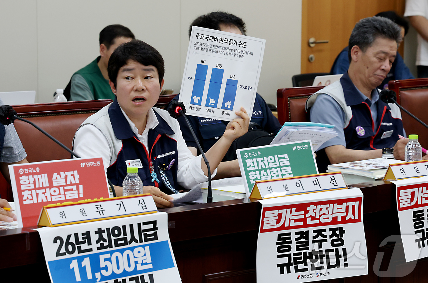 (세종=뉴스1) 김기남 기자 = 26일 세종시 정부세종청사에서 고용노동부에서 열린 최저임금위원회 제7차 전원회의에 참석한 이미선 근로자위원이 회의 시작에 앞서 주요국 대비 한국 물 …