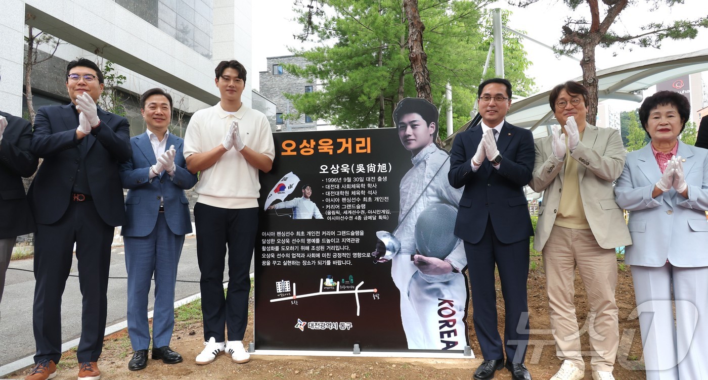 (대전=뉴스1) 이동원 기자 = 박희조 대전 동구청장과 오상욱 선수가 26일 용운동 용수골어린이공원에서 열린 ‘오상욱거리’ 명예도로 선포식에 참석해 제막식을 진행하고 있다.구는 이 …