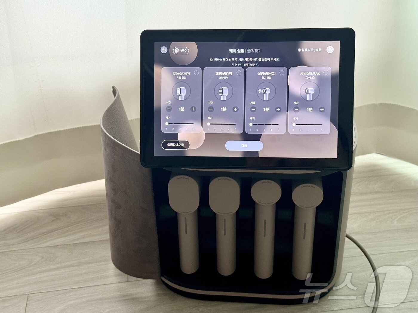 본문 이미지 - 세라젬 셀루닉 메디스파 프로 제품 ⓒ News1 이민주 기자