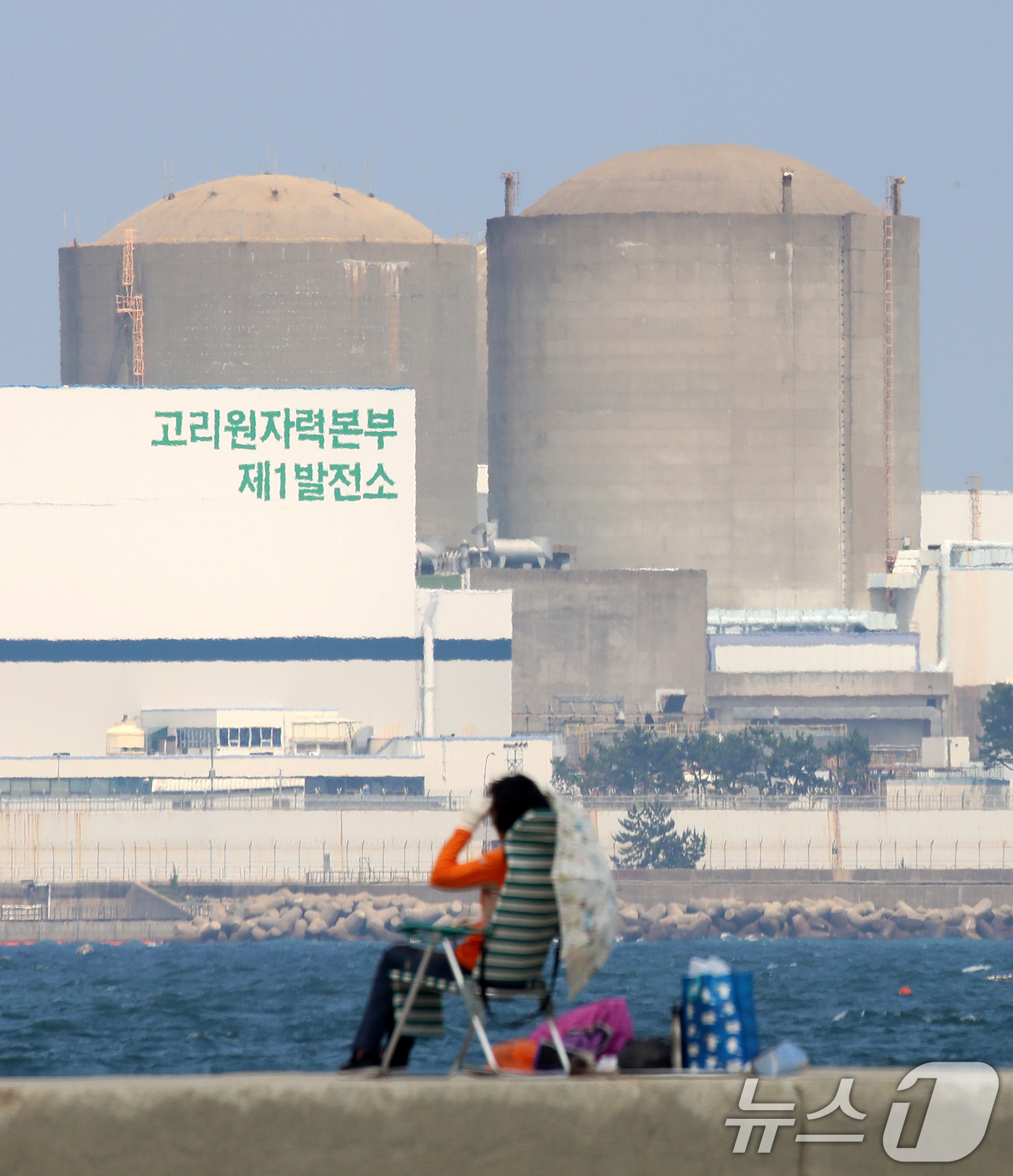 53년 역사의 마침표! 고리 1호기 해체 승인 결정 임박… 국내 원전 해체 시대를 열다