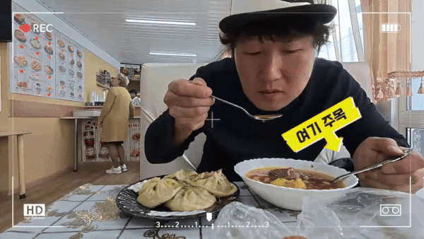 본문 이미지 - (유튜브 '삼류여행')