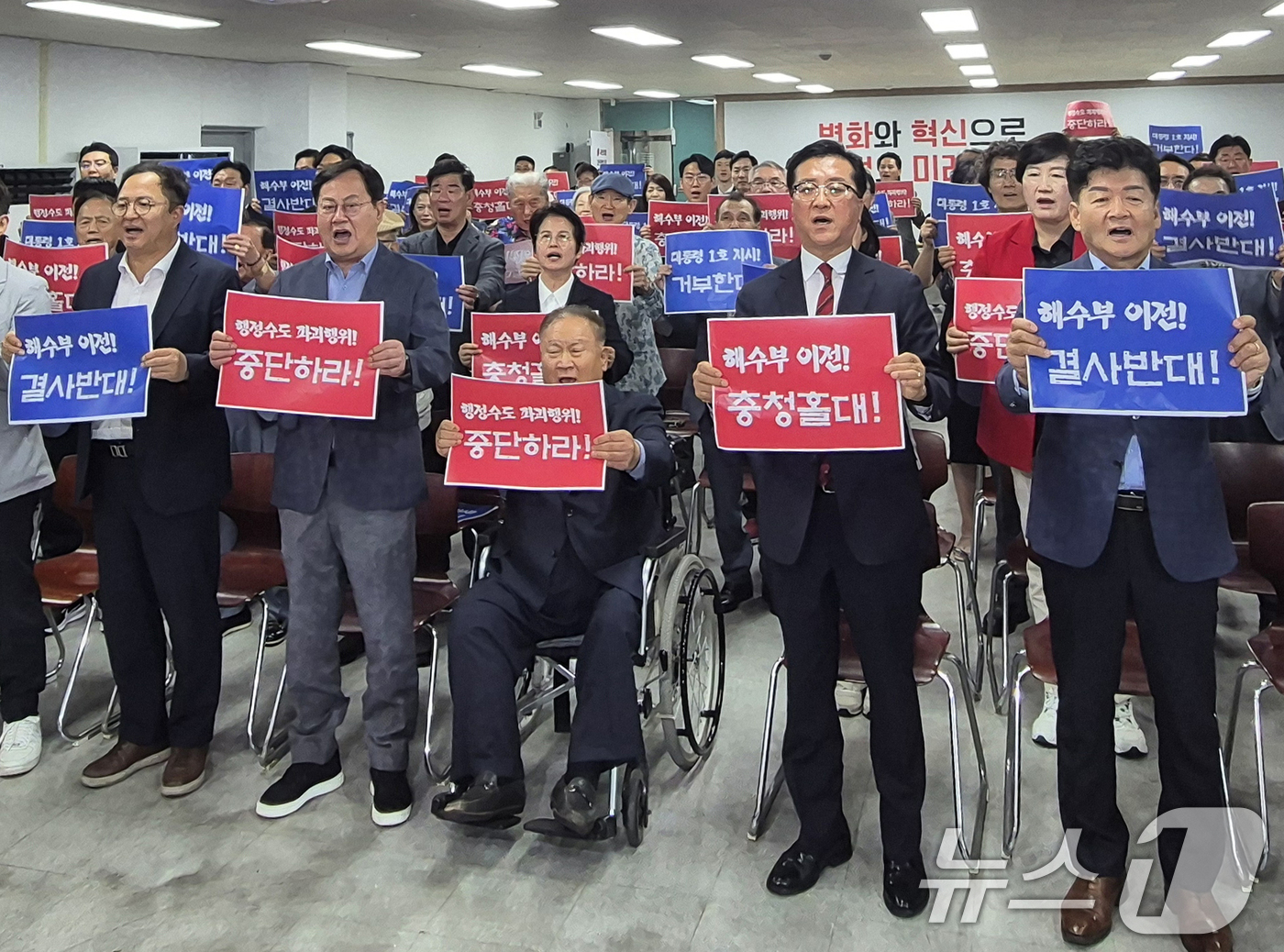 (대전=뉴스1) 김기태 기자 = 국민의힘 대전시당 당원들이 26일 시당에서 해양수산부 이전 반대 궐기대회를 열고 있다.(국민의힘 대전시당 제공. 재판매 및 DB 금지)  2025. …