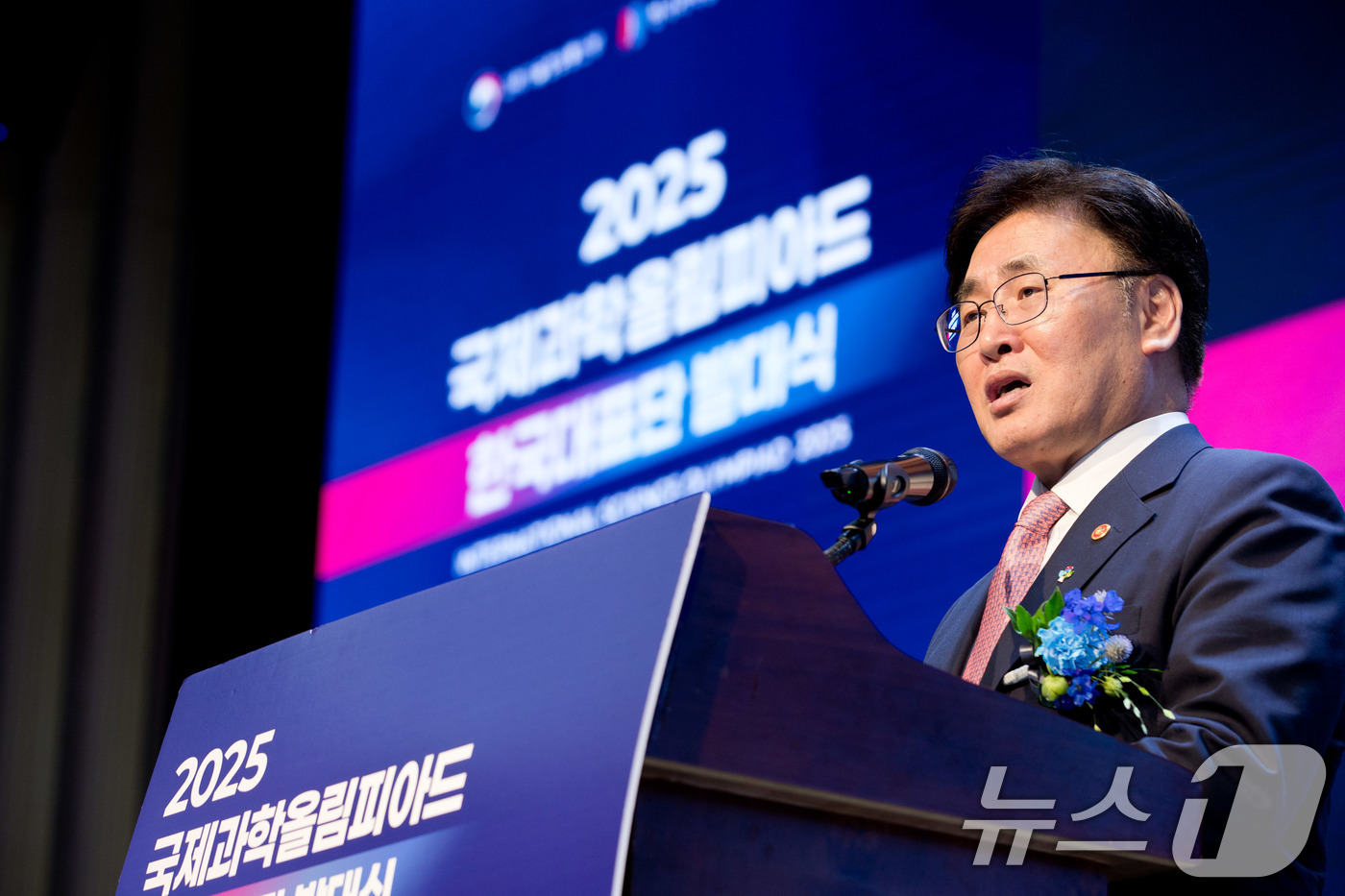 (서울=뉴스1) = 유상임 과학기술정보통신부 장관이 26일 서울 강남구 한국과학기술회관에서 열린 '2025 국제과학올림피아드 한국대표단 발대식'에서 격려사를 하고 있다. (과학기술 …