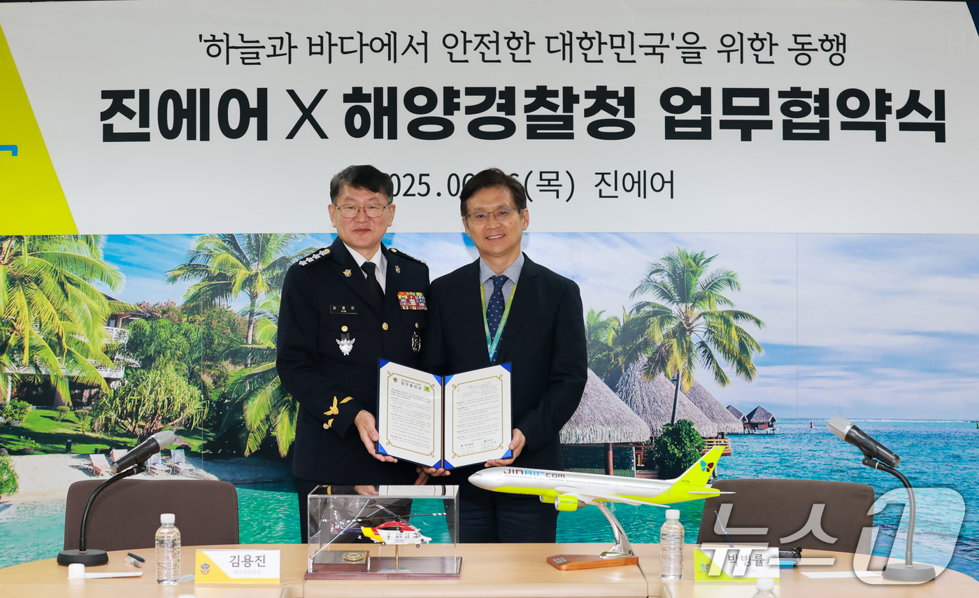 (서울=뉴스1) = 해양경찰청과 진에어는 바다에서 하늘까지 안전한 대한민국을 만들기 위한 업무협약을 체결했다고 26일 밝혔다.김용진 해양경찰청장이 박병률 진에어 대표이사와 함께 기 …