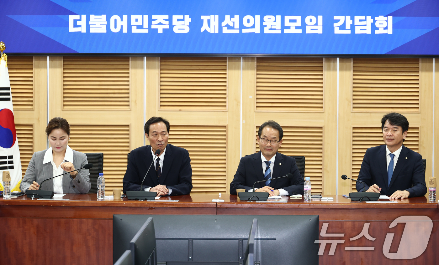 (서울=뉴스1) 김민지 기자 = 우상호 대통령실 정무수석(왼쪽 두번째)이 26일 서울 여의도 국회 의원회관에서 열린 더불어민주당 재선의원 모임에서 인사말을 하고 있다. 2025.6 …