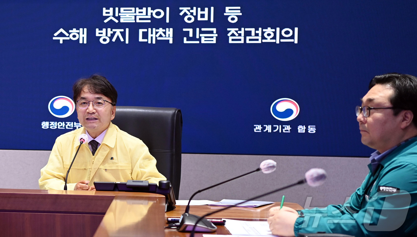 (서울=뉴스1) = 김광용 행정안전부 재난안전관리본부장이 26일 정부서울청사 서울상황센터에서 열린 호우 대비 관계기관 대책회의에서 기관별 수해 방지 대책을 점검하고 있다. (행정안 …