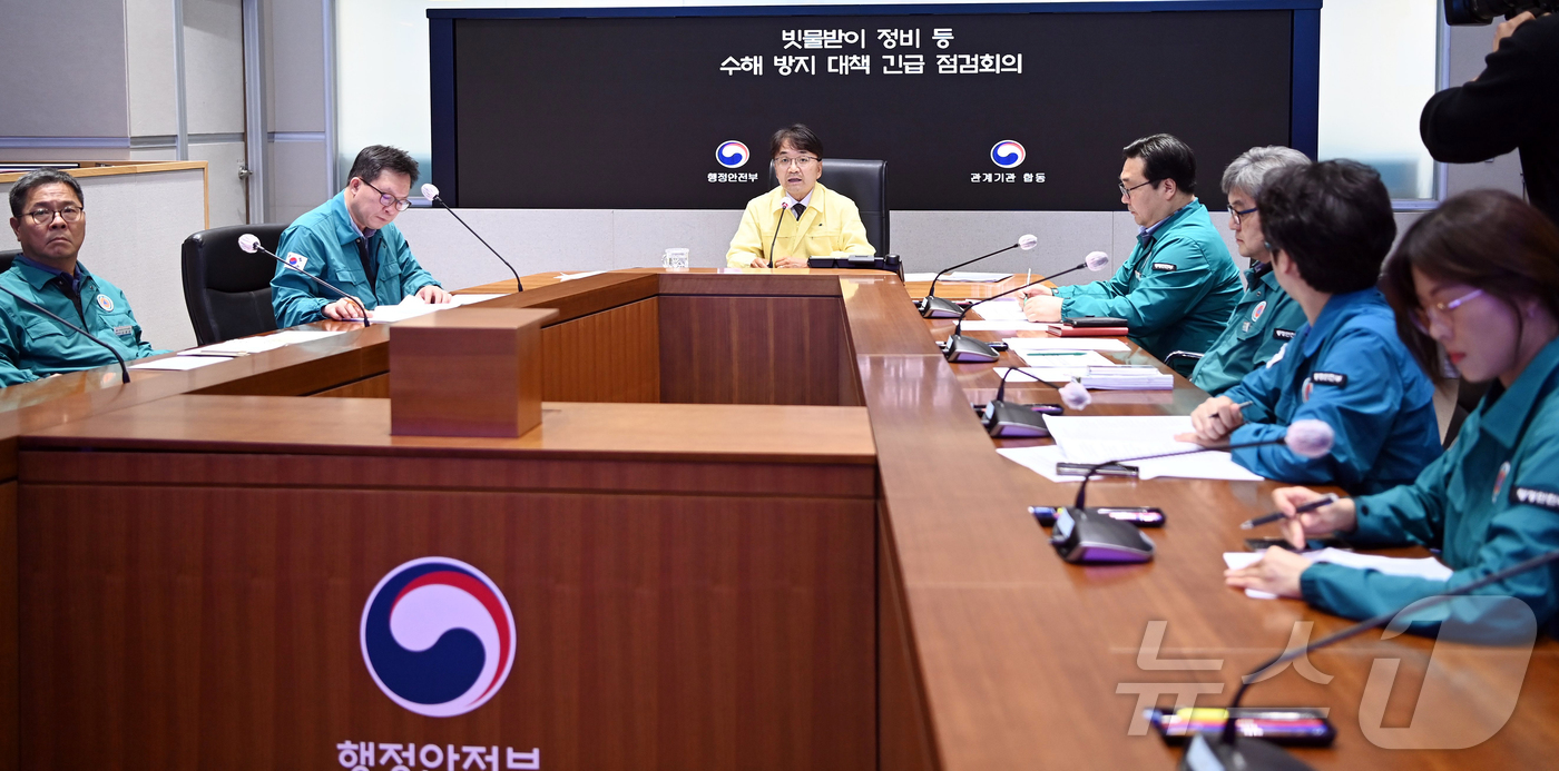 (서울=뉴스1) = 김광용 행정안전부 재난안전관리본부장이 26일 정부서울청사 서울상황센터에서 열린 호우 대비 관계기관 대책회의에서 기관별 수해 방지 대책을 점검하고 있다. (행정안 …