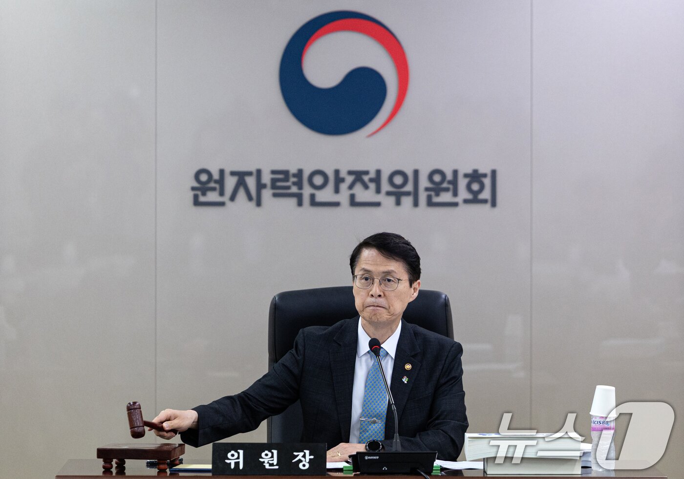 본문 이미지 - 최원호 원자력안전위원회 위원장이 26일 오전 서울 중구 원자력안전위원회(원안위)에서 열린 제216회 전체회의를 주재하고 있다. 원안위는 이날 전체회의를 통해 고리 1호기 해체 승인(안)을 의결했다. 이는 국내 첫 상업 원자력발전소의 해체다. 2025.6.26/뉴스1 ⓒ News1 이승배 기자