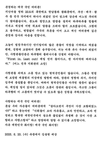 본문 이미지 -  디시인사이드 '국민의힘 비대위 갤러리' 캡