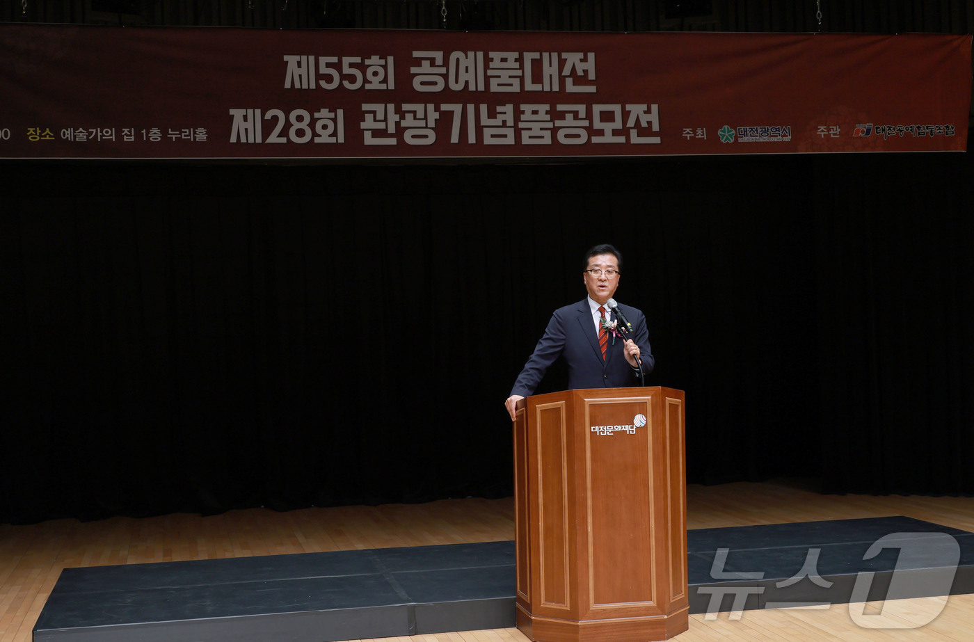 (대전=뉴스1) 이동원 기자 = 조원휘 대전시의회 의장은 26일 대전예술가의집(중구 문화동)에서 개최된 2025 대전광역시 제55회 공예품대전 및 제28회 관광기념품 공모전에 참석 …