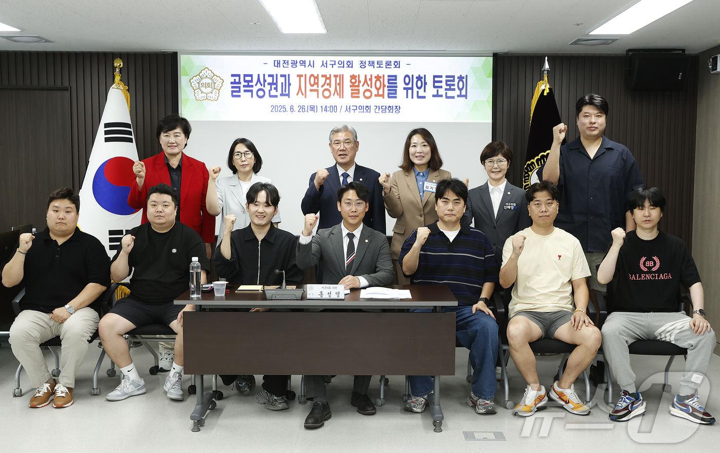 (대전=뉴스1) 이동원 기자 = 조규식 대전 서구의장이  26일 의회 간담회장에서 열린 골목상권과 지역경제 활성화를 위한 토론회에 참석했다.이날 토론회에는 조 의장과 홍성영 대전 …