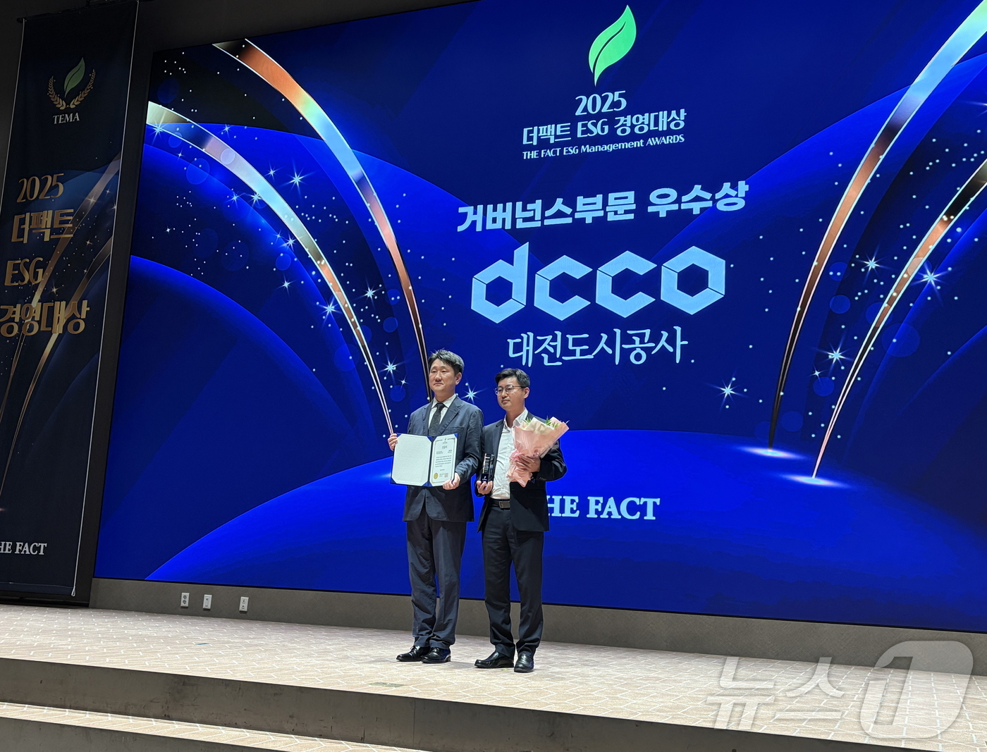 (대전=뉴스1) 김기태 기자 = 대전도시공사가 26일 한국거래소 컨퍼런스홀에서 개최된 ‘2025 더팩트 ESG 경영대상’에서 거버넌스 부문 우수상을 수상했다.공사는 지역경제 투자활 …