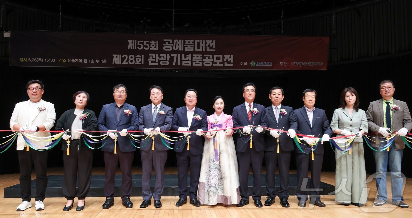 (대전=뉴스1) 김기태 기자 = 이장우 대전시장이 26일 대전예술가의집에서 열린 ‘제28회 관광기념품 공모전’ 시상식에 참석해 테이프 커팅식을 하고 있다.이번 공모전은 ‘꿈씨패밀리 …